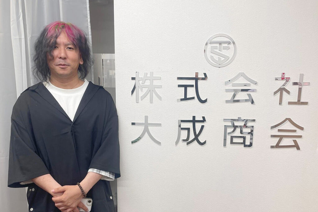 株式会社大成商会